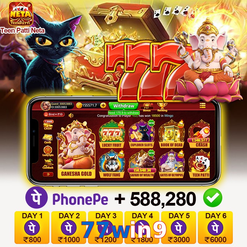 77win9