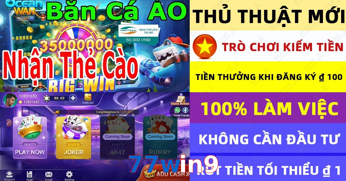 77win9