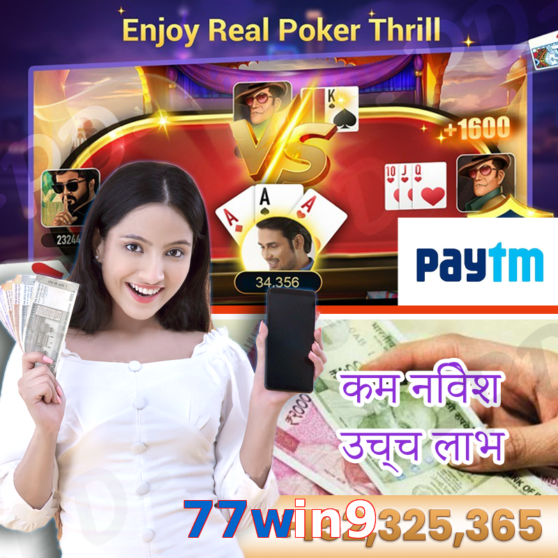 77win9