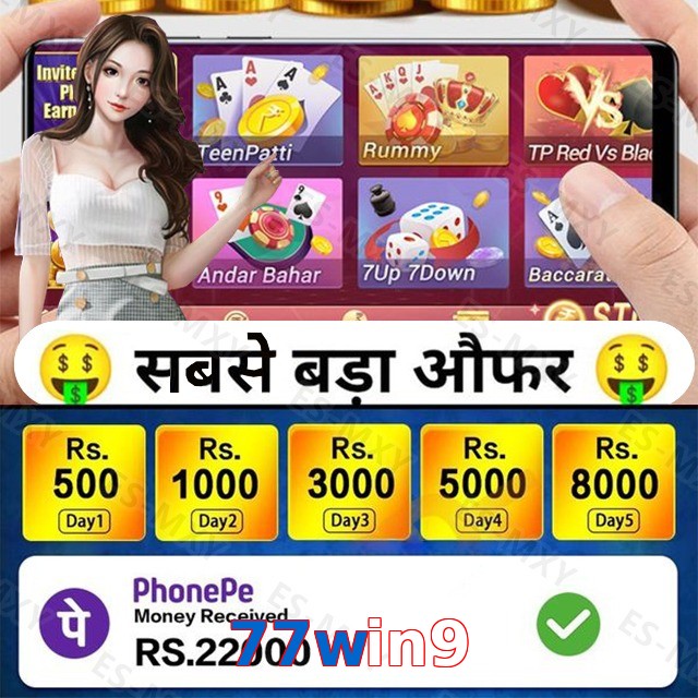 77win9